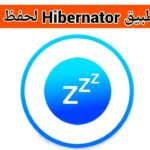 برنامج إيقاف البرامج التي تعمل في الخلفية للاندرويد