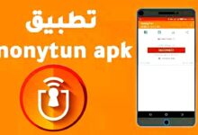 تحميل تطبيق anonytun apk مهكرة النسخة المدفوعة