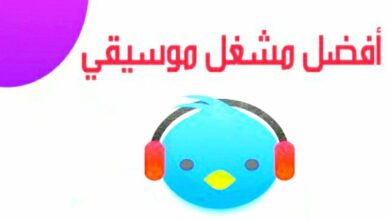 تنزيل مشغل موسيقى Lark Player اخر تحديث للاندرويد