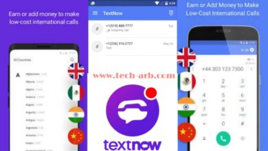 برنامج ارقام امريكية تكس ناو textnow لتفعيل الواتساب