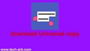 تحميل تطبيق النسخ الشامل Universal Copy